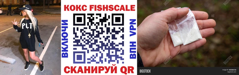 Cocaine Перу  ОМГ ОМГ онион  Киселёвск  магазин продажи  