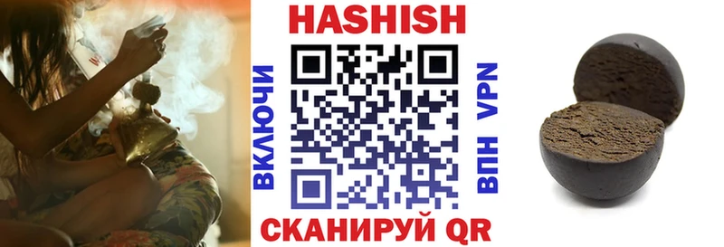 наркошоп  Киселёвск  Гашиш Cannabis 