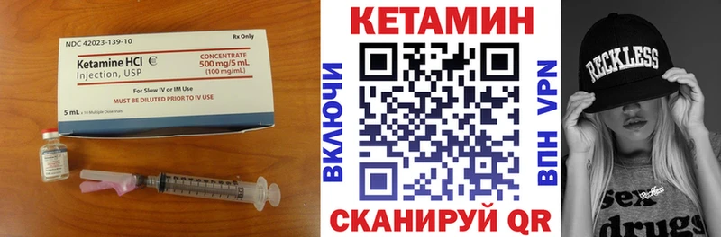 blacksprut ССЫЛКА  Киселёвск  Кетамин ketamine 