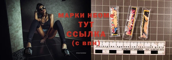 2c-b Верхнеуральск