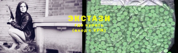 кокаин перу Верхний Тагил