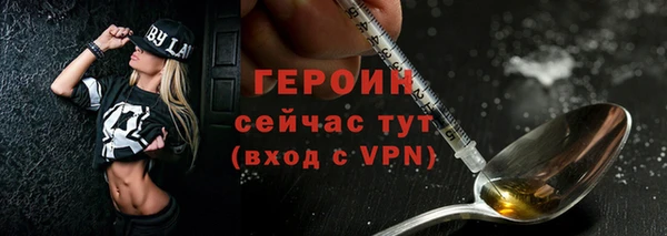наркотики Верея