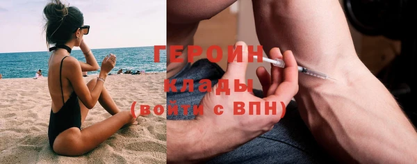 кокаин перу Верхний Тагил
