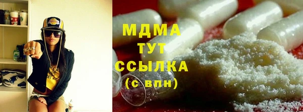 наркотики Верея