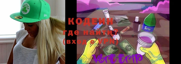 кокаин перу Верхний Тагил