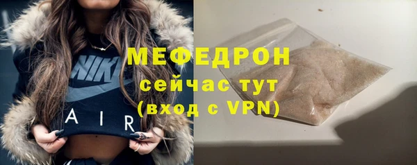 наркотики Верея