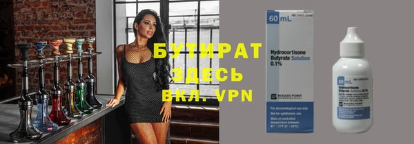 2c-b Верхнеуральск