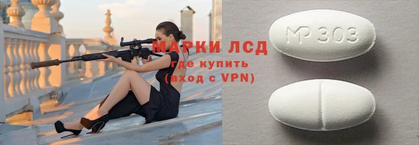 молекула духа Новокубанск