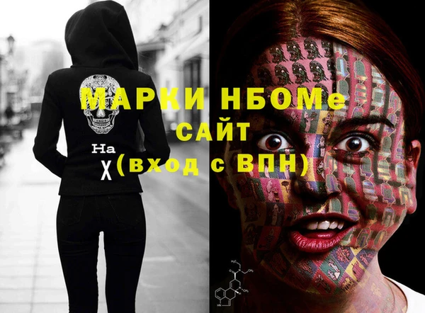 2c-b Верхнеуральск