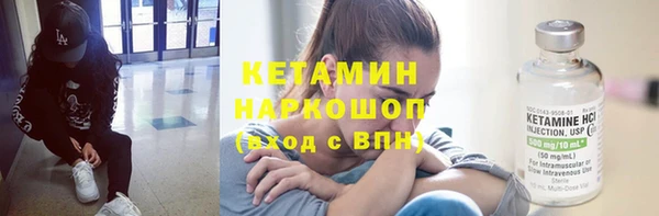 ALPHA PVP Новодвинск