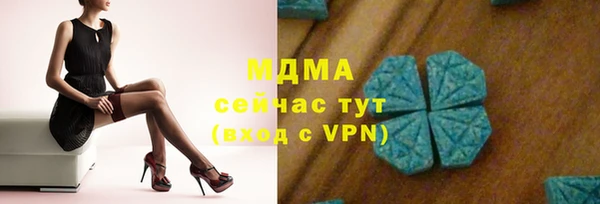 2c-b Верхнеуральск
