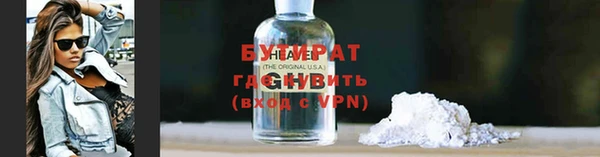 2c-b Верхнеуральск