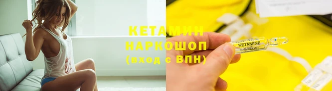 2c-b Верхнеуральск