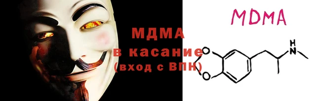 наркотики Верея