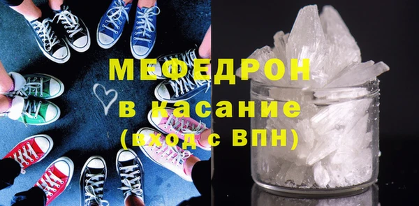 наркотики Верея