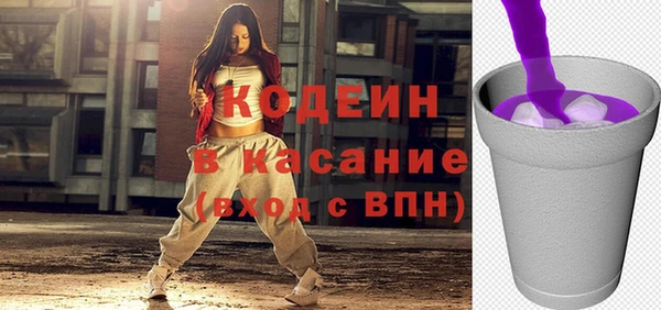 2c-b Верхнеуральск