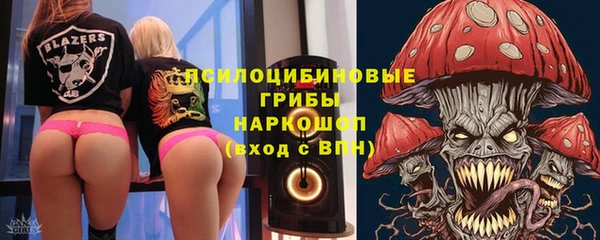 наркотики Верея