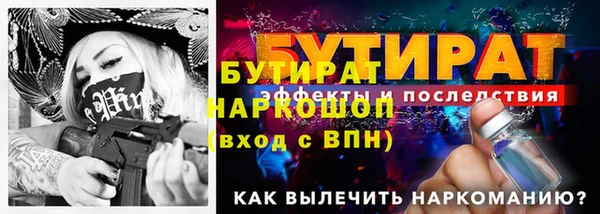 кокаин перу Верхний Тагил