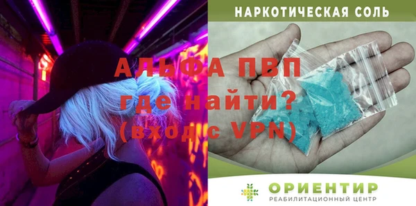 кокаин перу Верхний Тагил