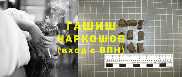 наркотики Верея