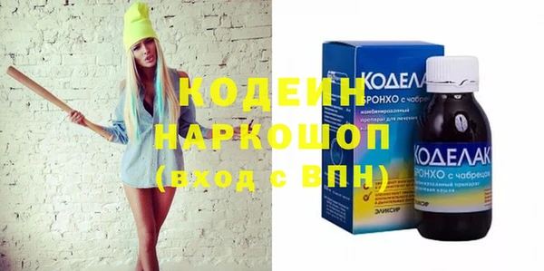 кокаин перу Верхний Тагил