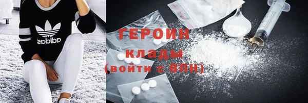 тгк Новозыбков
