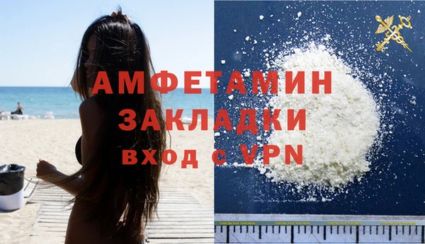 мефедрон VHQ Козельск