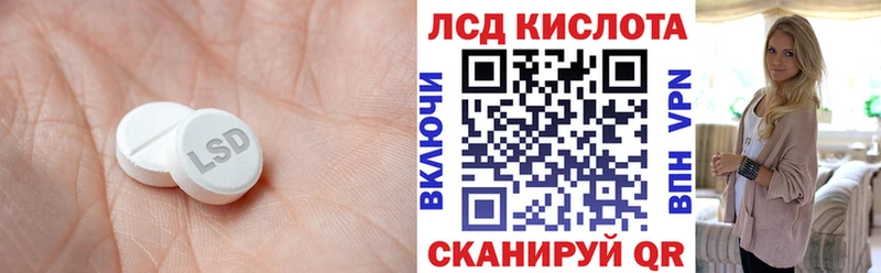 Лсд 25 экстази кислота  где купить наркоту  Киселёвск 