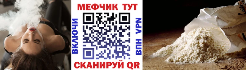 цены   Киселёвск  mega как зайти  МЕФ мяу мяу 