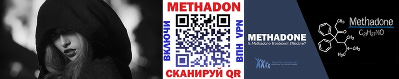 дарнет шоп  Киселёвск  Метадон кристалл 