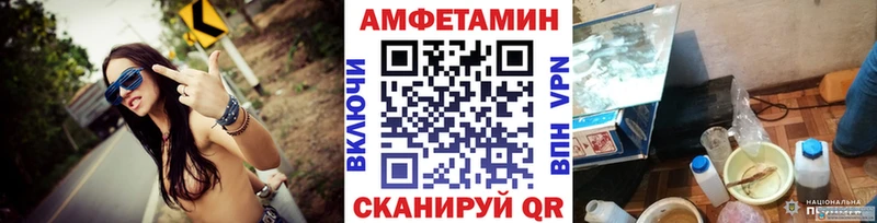 МЕТАМФЕТАМИН винт  Киселёвск 
