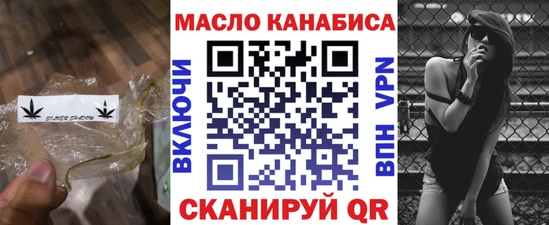Дистиллят ТГК концентрат  нарко площадка телеграм  Киселёвск  hydra зеркало 
