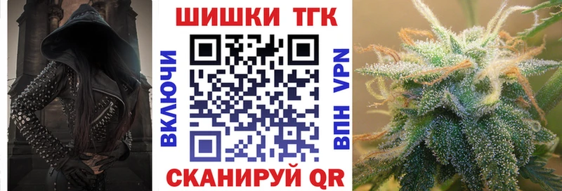 даркнет телеграм  Киселёвск  Марихуана White Widow  mega  